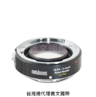 Metabones專賣店:ALPA -Xmount Speed Booster Ultra 0.71x(Fuji,Fujifilm,富士,減焦,0.71倍,X-H1,X-T3,X-Pro3,X-E3,轉接環)