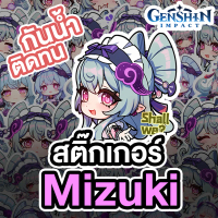 Yumemizuki Mizuki สติกเกอร์ Sticker Genshin Impact สติกเกอร์ ติดหมวกกันน็อค ติดรถ ติดตกแต่ง กันน้ำ