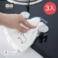 【SHIMOYAMA 霜山】日本製刺繡風去油吸水絨毛百潔布-3條入(抹布/洗碗布/吸水清潔布/家用抹布)