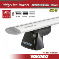 【露營趣】新店桃園 YAKIMA 0145 RidgeLine Towers 夾平貼直桿基座 一組四入 腳座 突出式橫桿 車頂架 行李架 置物架 旅行架 荷重桿