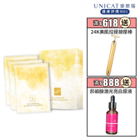 UNICAT 粉刺吸塵器 吸油代謝清潔面膜  細緻毛孔(3片/盒)