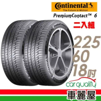 【Continental 馬牌】PC6 舒適操控輪胎_二入組_225/60/18(車麗屋)