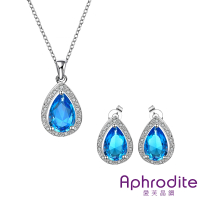 【Aphrodite 愛芙晶鑽】經典水滴藍寶石造型項鍊耳環套組(白金色)
