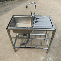 水槽不銹鋼水槽臺面一體304廚房單槽帶支架簡易家用出租房洗菜盆碗池