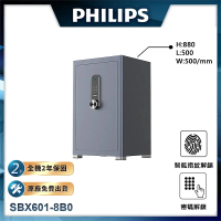 【Philips 飛利浦】保險櫃/保險箱 SBX601-8B0(H880*L500*W500/mm)