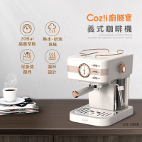 Coz!i 廚膳寶 20bar義式蒸汽奶泡咖啡機（CO-280K）tiddi