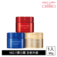 AQUALABEL 水之印 新全能5D彈力霜 90g(保濕/美白/精油緊緻)