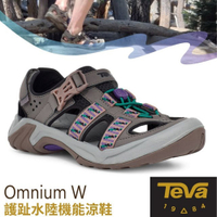 TEVA 抗菌 女 Omnium W 護趾水陸機能涼鞋(含鞋袋).溯溪鞋.海灘鞋_階梯紫灰