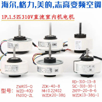 Pelbagai Jenama SIC 310 30 1 WZDK20 38G FN10Q ZL ZDK 40 8 Penghawa Dingin Motor DC