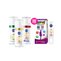 【NIVEA 妮維雅】新品上市★LUMINOUS630淡斑煥白精華+Q彈精華30ml(L630/敏感肌適用/保濕透亮/專利美白成分)