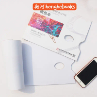 A4/A3 Paper Palette for Painting 36 Sheets 60 Gsm Suitable for Oil/Acrylic/Watercolor Paint