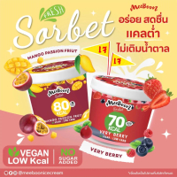 Meeboon Sorbet ไอศกรีม เจ คีโต ซอร์เบ ขนาด 22oz 500 กรัม วีแกน ไม่เติมนํ้าตาล Sucrose นม และแป้ง คาร
