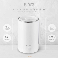 強強滾生活 KINYO 0.6L隨身不鏽鋼快煮壼 304不鏽鋼熱水壺 加熱壺|隨行旅行|露營|個人煮水 AS-HP65