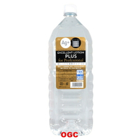 EXE。卓越系列潤滑液 Ag+超濃稠款 2000ml 情趣用品 水性  按摩油  【OGC株式會社】【本商品含有兒少不宜內容】