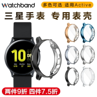 適用于三星Galaxy Watch Active2手表保護殼watch4 classic 42/46手表40/44mm防摔刮軟套電鍍TPU高清鋼化膜