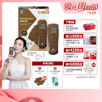 船井funcare 好禮2選1★12程式酸痛按摩機_智能舒緩機器人尊爵款