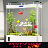【台灣公司 可打統編】魚缸客廳2023新款靠墻一體成型大型生態免換水族箱智能落地金魚缸
