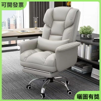 電腦椅 傢用舒適久坐靠背椅 可陞降人體工學電競椅 商務辦公室老闆椅