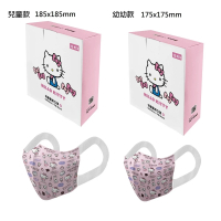 【南六】醫用口罩-HELLO KITTY 彩妝風(兒童/幼幼;12入/盒)