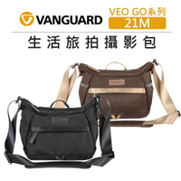 EC數位 VANGUARD 精嘉 生活旅拍攝影包 VEO GO 21M 攝影包 相機包 收納包 手提包 側背 肩背 斜背