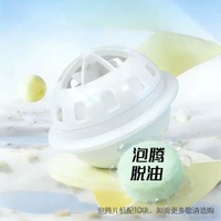 第二代海造良洗碗機 迷你防水超聲波家用懶人果蔬清潔器