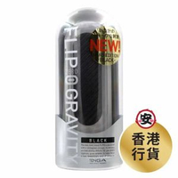 TENGA - TENGA FLIP 0 (ZERO) Gravity - 黑色 重複使用型｜自慰杯 飛機杯