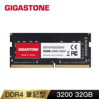 GIGASTONE DDR4-3200 32GB 筆記型記憶體