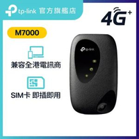 M7000 4G LTE Mobile Wi-Fi / WiFi 蛋 / 4G路由器