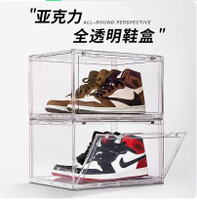 亚克力透明鞋盒AJ球鞋收纳展示盒磁吸抽屉式礼物塑料折叠鞋柜