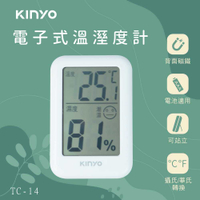 強強滾優選~【KINYO】電子式溫溼度計(TC-14)
