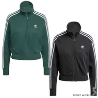 【下殺】Adidas 立領外套 女裝 針織 修身 棉質 深綠/黑【運動世界】IW3162/IY7278