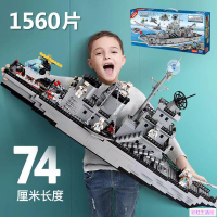 兼容樂高積木飛機載體模型玩具大型戰艦男孩積木組裝兒童禮物