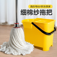 免運 公司貨 拖把 懶人拖把 家用拖把 傳統老式吸水棉紗拖把大號不銹鋼干濕兩用圓頭棉線地拖耐用墩布拖