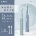 KINYO ETB-816 電動牙刷