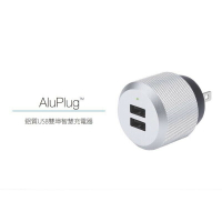 強強滾p-Just Mobile AluPlug 2.4A 鋁質USB雙埠智慧充電器