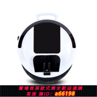 【台灣公司 可開發票】百步王獨輪平衡車單輪電動獨輪車兒童成人成年一輪風火輪代步智能