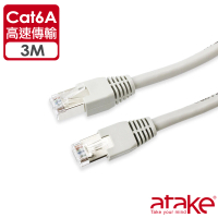 【ATake】Cat 6A 網路線-3M