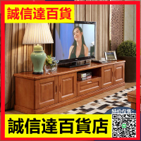 現代中式實木電視櫃茶幾組合小戶型經濟型客廳高款家用儲物影視櫃