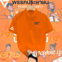 เสื้อโปโลสีส้ม  Polo T-shirt ผ้า Cotton 100% ใส่ได้ ทั้ง ชาย ใส่สบาย Unisex07