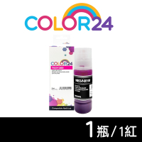 【Color24】for Epson T03Y300 紅色相容連供墨水 (70ml) /適用 L4150 / L4160 / L6170 / L6190 / L14150