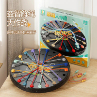 Unraveling Rope Battle Challenge Puzzle Toy Knot Rope Toy Children's Rope Decryption Game Logic Trai