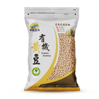 【有機穀典】有機黃豆 1000g/包 非基改 蛋白質 卵磷脂 豆漿 豆芽 大豆蛋白
