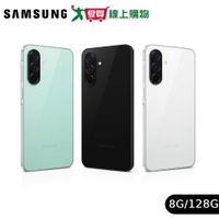 Samsung三星 Galaxy A26 5G 8G+128G-度假綠/深潛黑/浪花白【愛買】