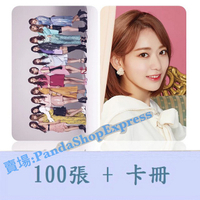 2019 IZ ONE IZONE 小卡 100張 IZONE小卡 送卡冊 系列2