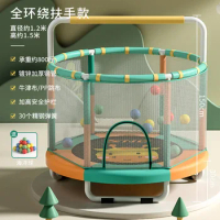 140cm Diameter Indoor Baby Jumping bed Guard net Bouncing bed Kids' Trampoline With Safety handrails