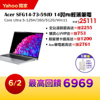 Acer 宏碁 Swift Go SFG14-73-59JD 14吋AI輕薄筆電(Core Ultra 5-125H/16GB/512GB/Win11)｜EVO認證