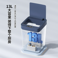 【特惠 免運】垃圾桶 智能垃圾桶 自動開蓋智能感應垃圾桶家用客廳全自動簡約垃圾桶廁所垃圾收納桶