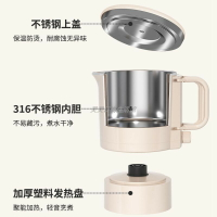 110V伏折疊316不銹鋼電熱水壺出國美/加/日本便攜迷你旅行燒水壺