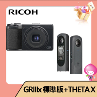 【RICOH】GRIIIx標準版+THETA X新黑武士 觸控360全景相機(公司貨)