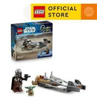 LEGO Star Wars 75436 The Mandalorian & Grogu's Speeder Bike (58 Pieces), Building Block, Toys, Brick